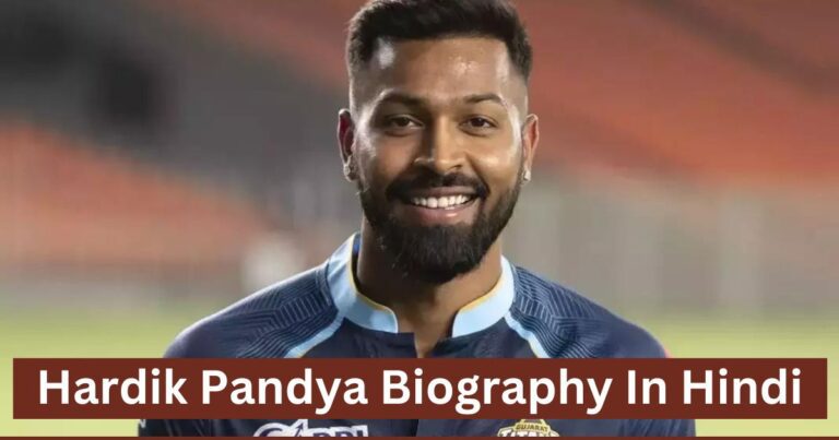 Hardik Pandya Biography In Hindi