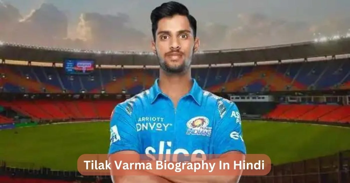 Tilak Varma Biography In Hindi