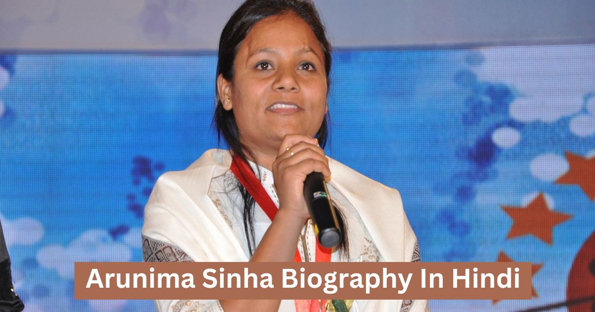 Arunima Sinha Biography In Hindi