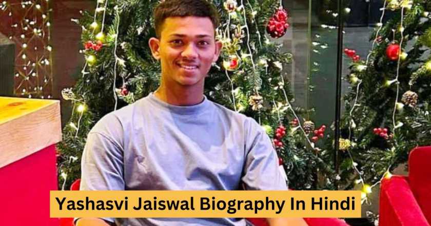 Yashasvi Jaiswal Biography In Hindi