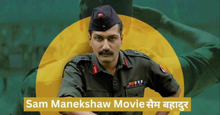 Sam Manekshaw Biography In Hindi